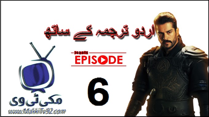 Kurulus Osman Episode 6 With Urdu Subtitles By Makki Tv