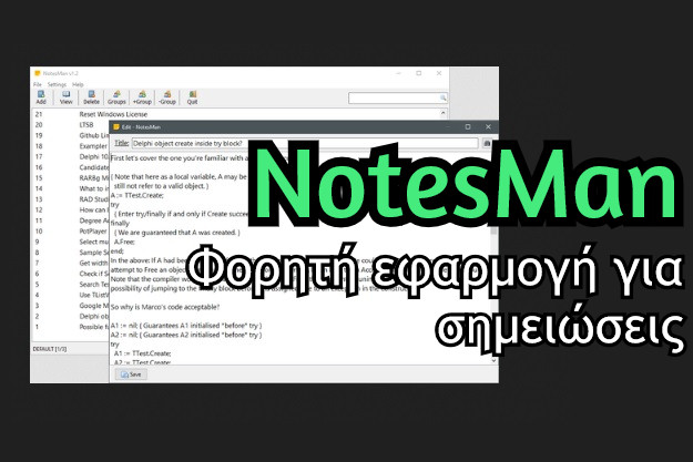 NotesMan - Μία φορητή εφαρμογή ανοικτού κώδικα για σημειώσεις