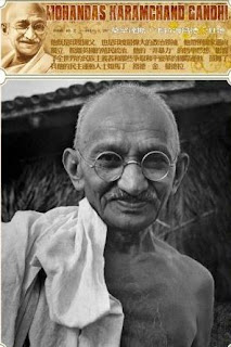 gandhi inde