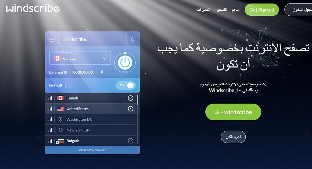 أفضل 10 برامج و تطبيقات VPN