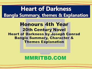Heart of Darkness Bangla Summary, themes & Explanation, heart of darkness critical analysis pdf themes of heart of darkness pdf heart of darkness char