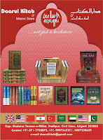 Darul kitab, graphic designing, ad, magzine ad, Aligarh