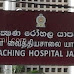 யாழில் பரவிய மர்மக் காய்ச்சலால் ஒருவர் உயிரிழப்பு; சுகாதாரத்துறை எச்சரிக்கை!