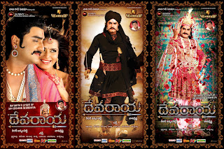 Devaraya Movie Wallpapers Srikanth Meenakshi Dikshit Vidisha
