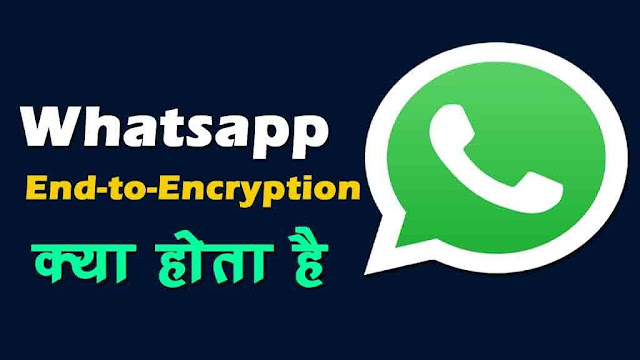 end to end encrypted meaning in hindi,encrypted meaning in hindi,end to edn encrypted in hindi