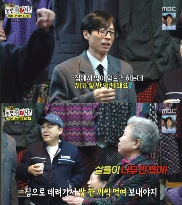 Netizen vô cùng lo lắng với thân hình ngày càng gầy gò của Yoo Jae Suk