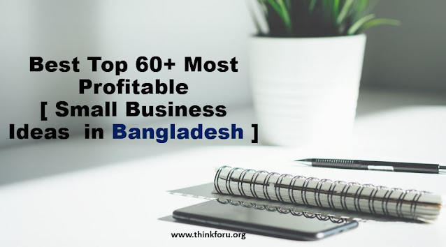 [ Business Ideas  in Bangladesh ]