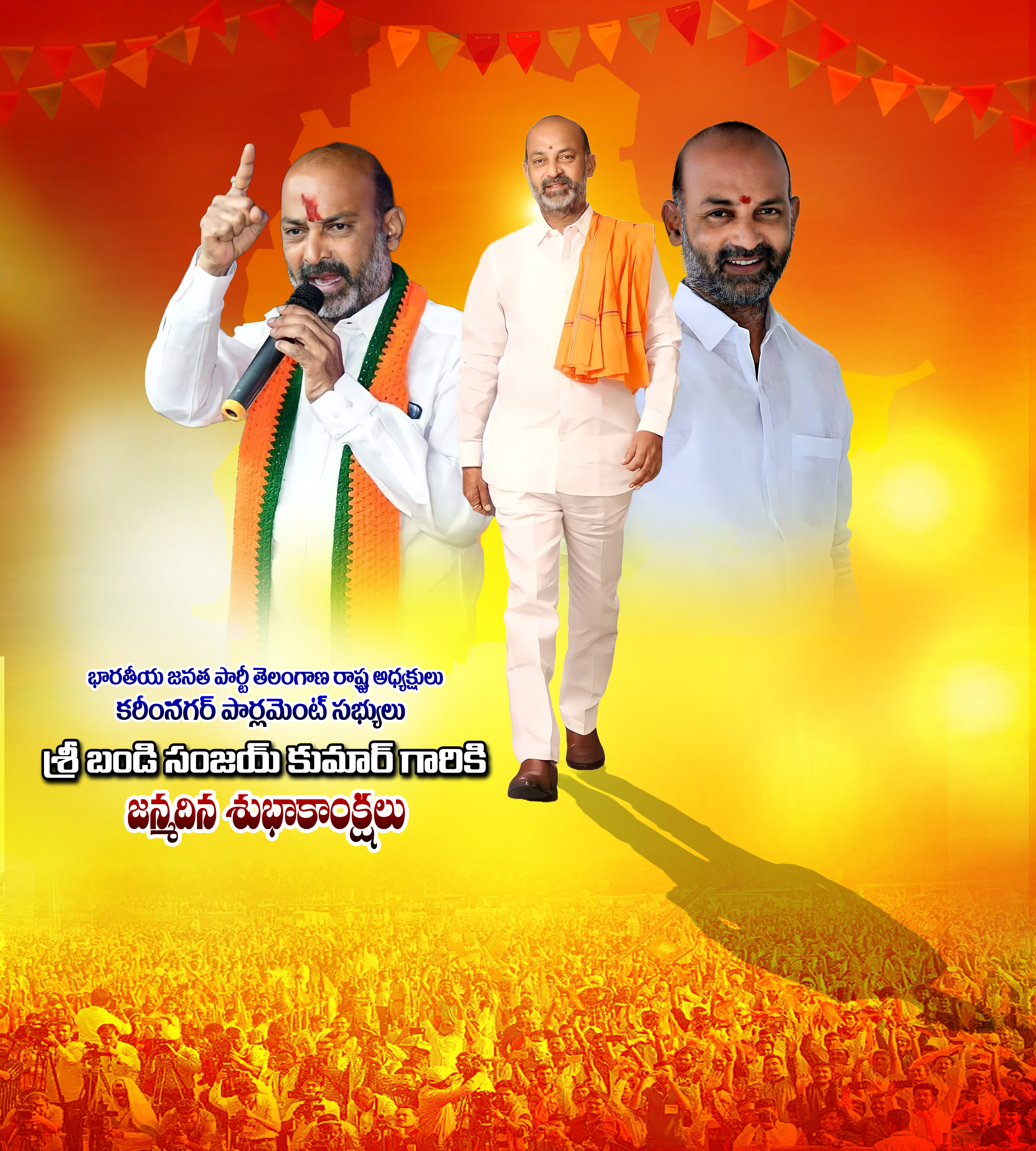 Bandi Sanjay Free PSd Download || Bandi Sanjay BJP Birthday Banner Editing  In Photoshop || Free
