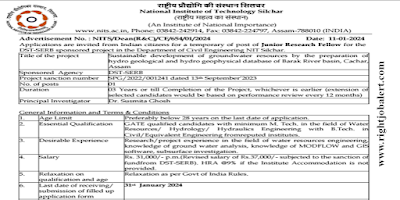 Junior Research Fellow Civil Engineering Jobs in National Institute of Technology, Silchar