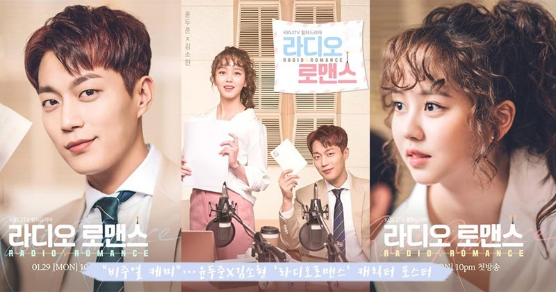 15 Drama Korea Terbaik 2018 Rating Tinggi, Radio Romance 