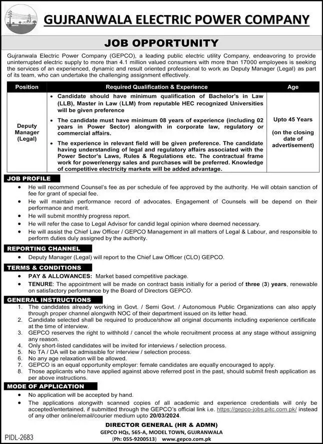 Gujranwala Electric Supply Company GEPCO Jobs 2024 Advertisement