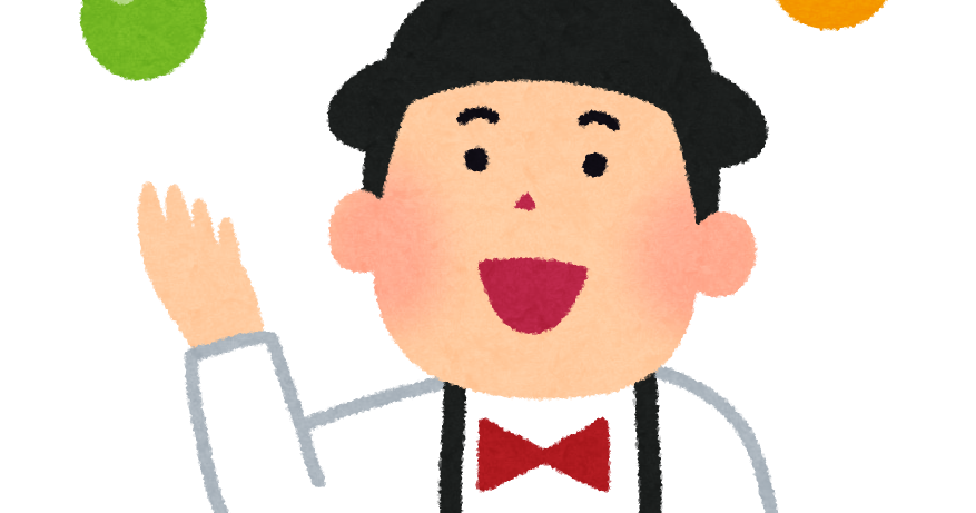 ボールジャグリングのイラスト かわいいフリー素材集 いらすとや