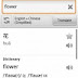 Google Translate | Android App