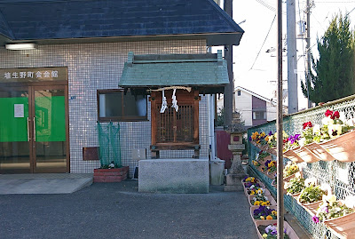 埴生野神社(羽曳野市)