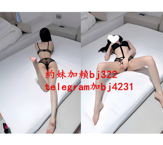 賴bj322 氣質冷艷型美女 性感撩人姿態超誘惑!!! %E7%B4%84%E6%B0%A3%E8%B3%AA%E5%86%B7%E8%89%B7%E5%9E%8B%E7%BE%8E%E5%A5%B3%E5%8A%A0%E8%B3%B4bj322%E6%88%96telegram%E8%B3%AC%E8%99%9Fbj4231