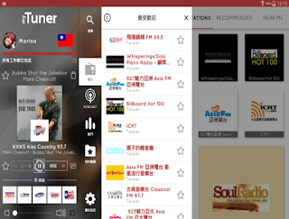 台灣電台-全球廣播myTuner Radio APK