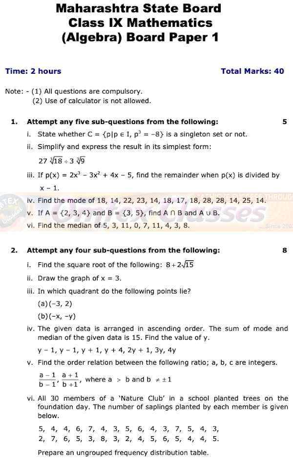 9th Standard Algebra Maharashtra Board Question Papers with Solution.