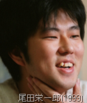 尾田栄一郎