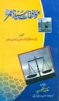 http://books.google.com.pk/books?id=tRywAQAAQBAJ&lpg=PP1&pg=PP1#v=onepage&q&f=false