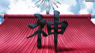 ワンピース アニメ ゴッド エネル ゴロゴロの実 | ONE PIECE GOD ENEL