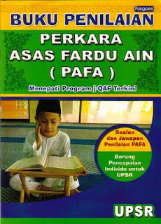 SmartPafa: Perkara Asas Fardu Ain (PAFA)