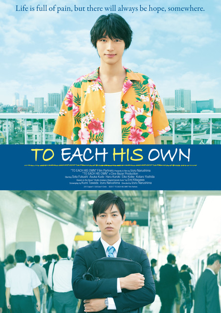 Sinopsis Film Jepang To Each His Own (2017)