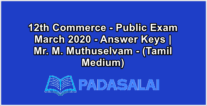 12th Commerce - Public Exam March 2020 - Answer Keys | Mr. M. Muthuselvam - (Tamil Medium)