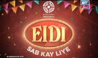 Eidi Sab Kay Liye (Ramzan Special) on Ary Zindagi in High Quality 13th July 2015