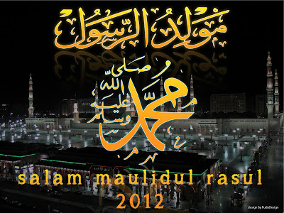 Maulidul Rasul 2012 - Wallpaper