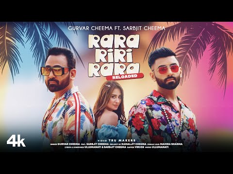 Rara Riri Rara Reloaded song lyrics by Gurvar Cheema Ft. Sarbjit Cheema