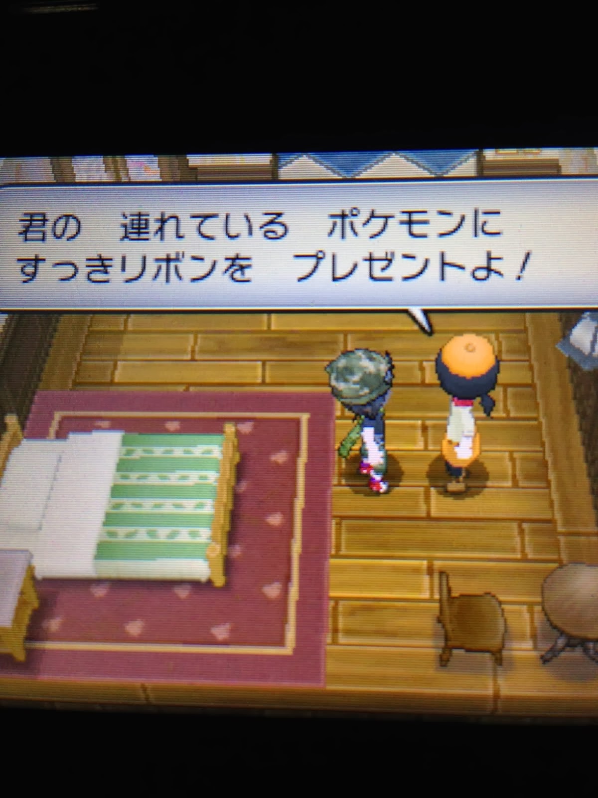 ポケモン サン ムーンの方法のやり方 ポケモンxy すっきリボンの場所 ポケモン サン ムーンの方法のやり方 ポケモンxy すっきリボンの場所