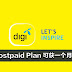 DiGi 最新促销！签购Postpaid Plan 可获一个月免月费！Free One Month！