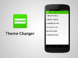 Line Theme Changer Untuk Android