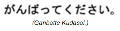 Kudasai Kudasai Attached Youtube - yamete kudasai roblox id