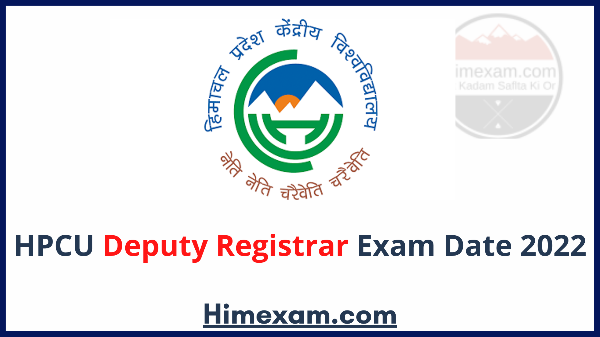 HPCU Deputy Registrar Exam Date 2022