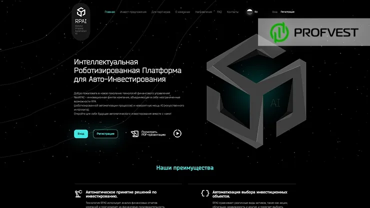 NeoRPai обзор и отзывы проекта