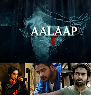 Aalaap Movie