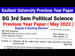 3rd Sem Political Science Previous Year Paper 2022 | Kashmir University 3rd Sem Political Science Previous Paper | 3rd Sem Paper | Kashmir University Paper 2022