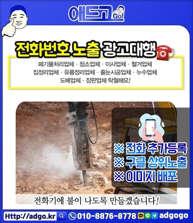 강북빌라시공