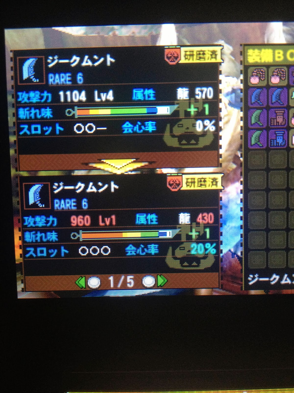 Mh4 発掘装備 大剣 ジークムント 龍属性はゴールできたっぽい モンハンっ娘まとめ速報 モンまと
