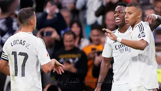 بث مباشر مباريات ريال مدريد