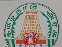 Tamilnadu  Sub Registrar Office Kunnathur, TIRUPUR  
