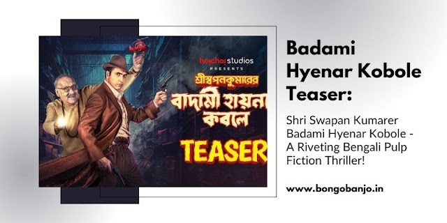 Shri Swapan Kumarer Badami Hyenar Kobole - A Riveting Bengali Pulp Fiction Thriller