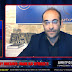 ΙΛΛΥΡΙΑ WEB TV - Φ.Π.Α. - ΞΕΡΕΙΣ ΠΟΥ ΠΗΓΑΙΝΕΙ;; ΜΑΘΕ ΚΑΙ ΘΥΜΩΣΕ !! - ΔΗΜΗΤΡΗΣ ΠΑΣΧΑΛΙΔΗΣ