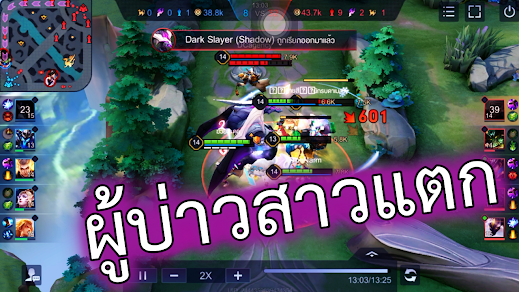 ชื่อกวนๆ ฮาๆ (มั้ง) ให้คนบ้าตั้งชื่อในเกม