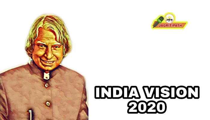 APJ abdul kalam india vision 2020