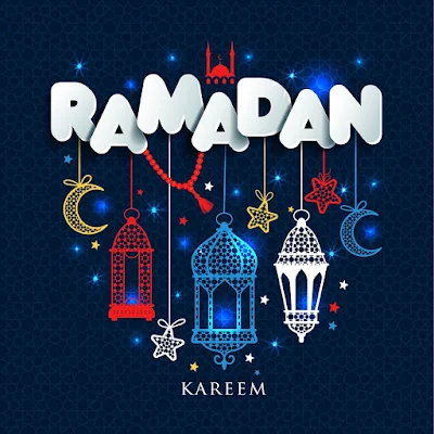 صورجميلة عن رمضان