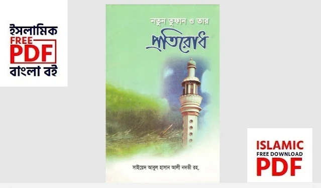 Notun Tufan O Tar Protirodh PDF