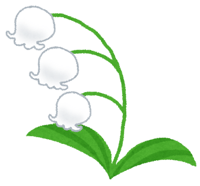 すずらんのイラスト 花 かわいいフリー素材集 いらすとや すずらんのイラスト 花 かわいいフリー素材集 いらすとや