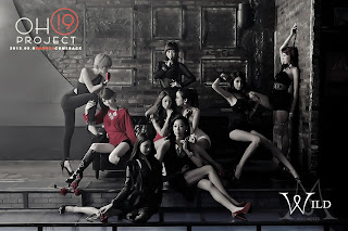 Nine Muses Wild Wallpaper